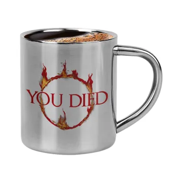You Died | Dark Souls, Κουπάκι μεταλλικό διπλού τοιχώματος για espresso (220ml)