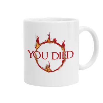 You Died | Dark Souls, Ceramic coffee mug, 330ml