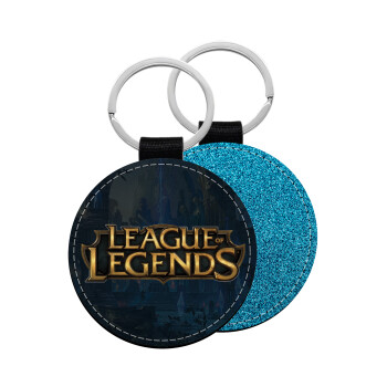 League of Legends LoL, Μπρελόκ Δερματίνη, στρογγυλό ΜΠΛΕ (5cm)