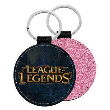 League of Legends LoL, Μπρελόκ Δερματίνη, στρογγυλό ΡΟΖ (5cm)