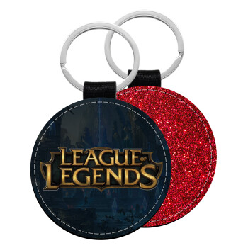 League of Legends LoL, Μπρελόκ Δερματίνη, στρογγυλό ΚΟΚΚΙΝΟ (5cm)