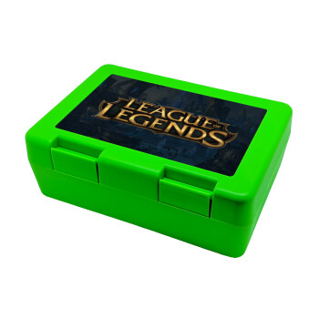 League of Legends LoL, Παιδικό δοχείο κολατσιού ΠΡΑΣΙΝΟ 185x128x65mm (BPA free πλαστικό)