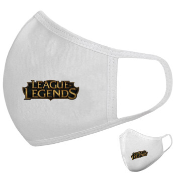 League of Legends LoL, Μάσκα υφασμάτινη υψηλής άνεσης παιδική (Δώρο πλαστική θήκη)