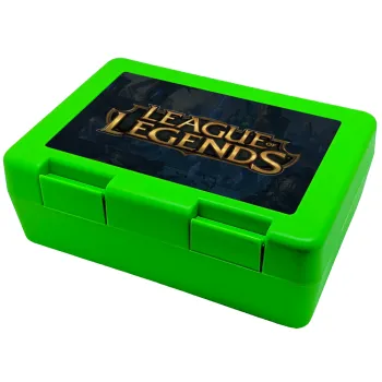 League of Legends LoL, Παιδικό δοχείο κολατσιού ΠΡΑΣΙΝΟ 185x128x65mm (BPA free πλαστικό)