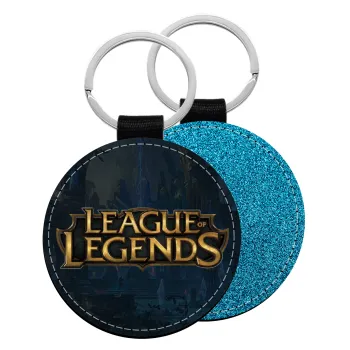 League of Legends LoL, Μπρελόκ Δερματίνη, στρογγυλό ΜΠΛΕ (5cm)