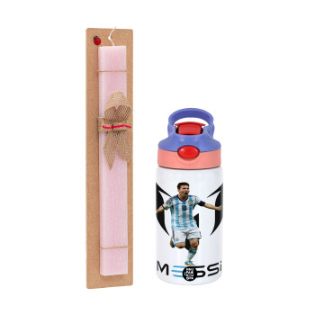 Λιονέλ Μέσι, Leo Messi, Πασχαλινή Λαμπάδα με Παιδικό παγούρι θερμό, ανοξείδωτο, με καλαμάκι ασφαλείας, ροζ/μωβ (350ml) & κερί αρωματικό πλακέ (30cm) (ΡΟΖ)