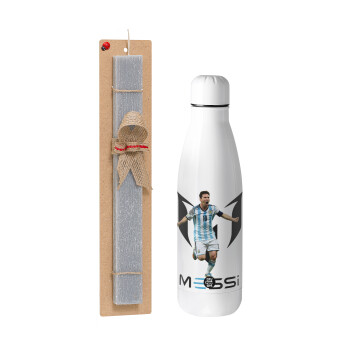 Lionel Messi, Easter Set, metallic stainless thermos bottle (500ml) & scented flat Easter candle (30cm) (GRAY)