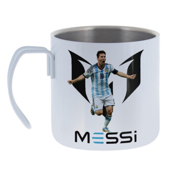 Leo Messi, Κούπα Ανοξείδωτη διπλού τοιχώματος 400ml