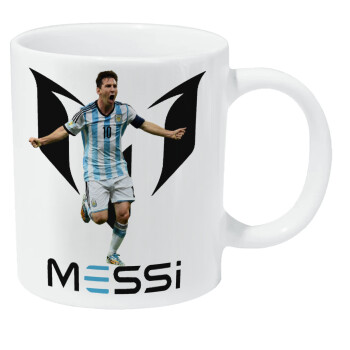 Lionel Messi, Κούπα Giga, κεραμική, 590ml