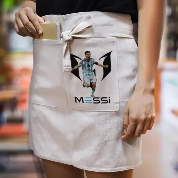 Λιονέλ Μέσι, Leo Messi, Ποδιά Μέσης με διπλή τσέπη Barista/Bartender, Beige
