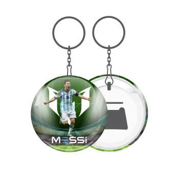 Λιονέλ Μέσι, Leo Messi, Μπρελόκ μεταλλικό 5cm με ανοιχτήρι