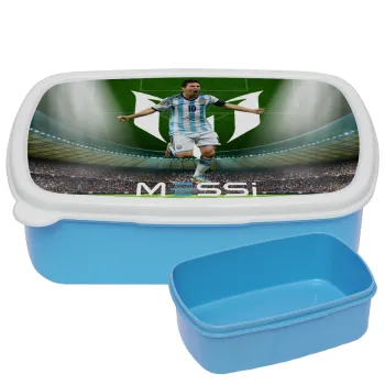 Lionel Messi, ΜΠΛΕ παιδικό δοχείο φαγητού (lunchbox) πλαστικό (BPA-FREE) Lunch Βox M18 x Π13 x Υ6cm