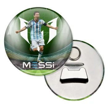 Lionel Messi, Μαγνητάκι και ανοιχτήρι μπύρας στρογγυλό διάστασης 5,9cm