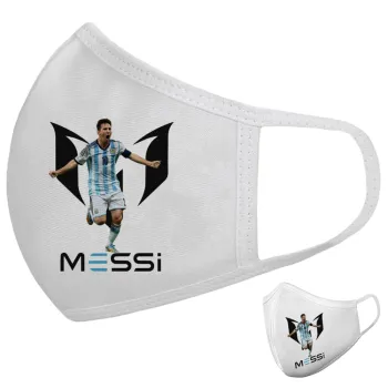 Λιονέλ Μέσι, Leo Messi, Μάσκα υφασμάτινη υψηλής άνεσης παιδική (Δώρο πλαστική θήκη)