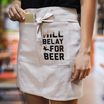 Will Belay For Beer, Ποδιά Μέσης με διπλή τσέπη Barista/Bartender, Beige