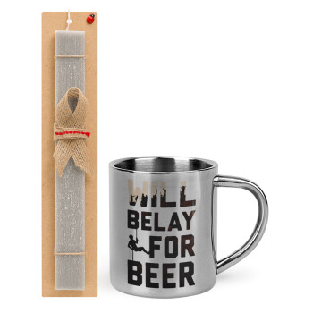 Will Belay For Beer, Πασχαλινό Σετ, μεταλλική κούπα θερμό (300ml) & πασχαλινή λαμπάδα αρωματική πλακέ (30cm) (ΓΚΡΙ)
