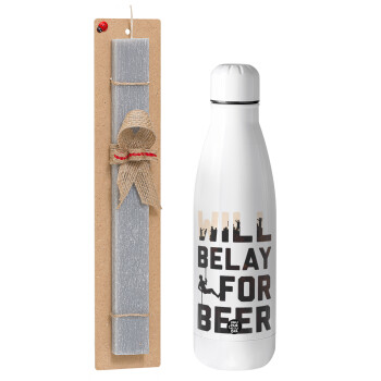 Will Belay For Beer, Πασχαλινό Σετ, μεταλλικό παγούρι Inox (700ml) & πασχαλινή λαμπάδα αρωματική πλακέ (30cm) (ΓΚΡΙ)