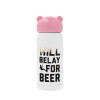 Pink stainless steel thermal flask, 320ml