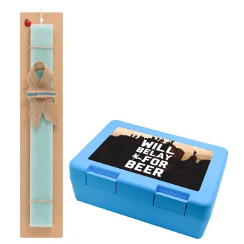 Will Belay For Beer, Easter Set, children's snack container BLUE & Easter aromatic flat candle (30cm) (TURQUOISE)