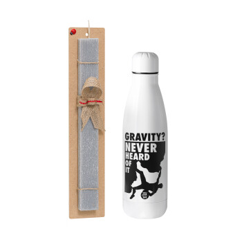 Gravity? Never heard of that!, Πασχαλινή Λαμπάδα με μεταλλικό παγούρι θερμός ανοξείδωτο (500ml) & κερί αρωματικό πλακέ (30cm) (ΓΚΡΙ)