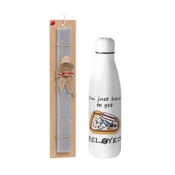 I'm just here to get Belayed, Πασχαλινή Λαμπάδα με μεταλλικό παγούρι θερμός ανοξείδωτο (500ml) & κερί αρωματικό πλακέ (30cm) (ΓΚΡΙ)