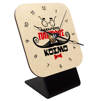 Ο καλύτερος παππούς του κόσμου!, Quartz Table clock in natural wood (10cm)