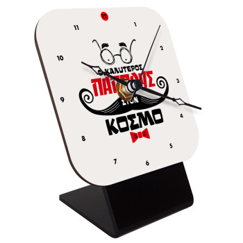 Ο καλύτερος παππούς του κόσμου!, Επιτραπέζιο ρολόι ξύλινο με δείκτες (10cm)