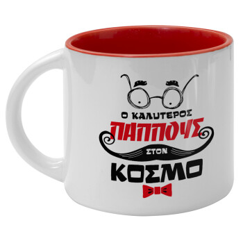 Ο καλύτερος παππούς του κόσμου!, Κούπα κεραμική 400ml Λευκή/Κόκκινη