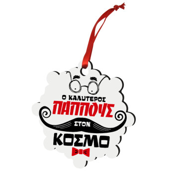 Ο καλύτερος παππούς του κόσμου!, Christmas ornament snowflake wooden 7.5cm