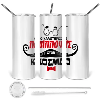 Ο καλύτερος παππούς του κόσμου!, Tumbler ποτήρι θερμό από ανοξείδωτο ατσάλι 600ml, με μεταλλικό καλαμάκι & βούρτσα καθαρισμού