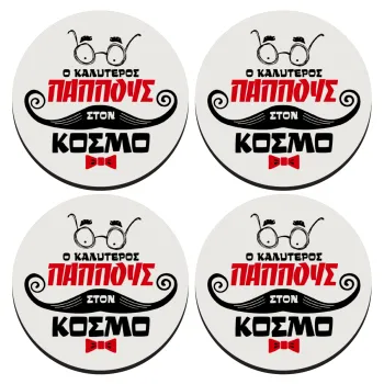 Ο καλύτερος παππούς του κόσμου!, ΣΕΤ 4 Σουβέρ ξύλινα στρογγυλά (9cm)