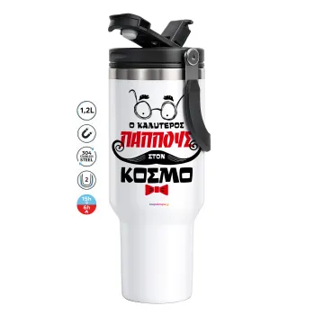 Ο καλύτερος παππούς του κόσμου!, Mega Travel Mug / Κούπα Ταξιδίου, διπλού τοιχώματος (θερμό) 1,2L