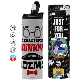 Ο καλύτερος παππούς του κόσμου!, Tumbler ποτήρι θερμό ΓΚΡΙ από ανοξείδωτο ατσάλι 600ml