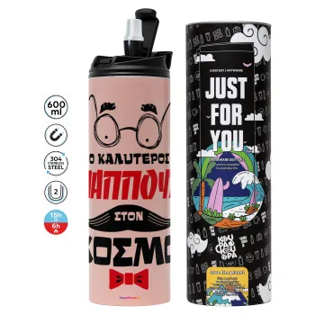 Ο καλύτερος παππούς του κόσμου!, Tumbler ποτήρι θερμό ΡΟΖ από ανοξείδωτο ατσάλι 600ml