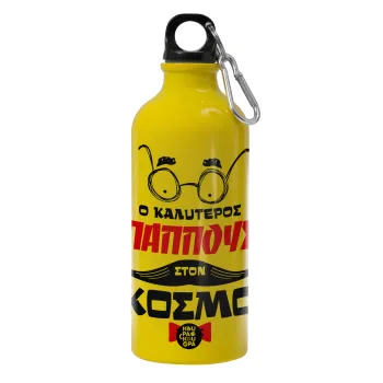 Ο καλύτερος παππούς του κόσμου!, Water bottle 600ml