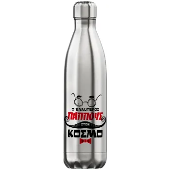 Ο καλύτερος παππούς του κόσμου!, Inox (Stainless steel) hot metal mug, double wall, 750ml