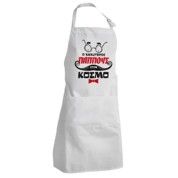 Ο καλύτερος παππούς του κόσμου!, Adult Chef Apron (with sliders and 2 pockets)
