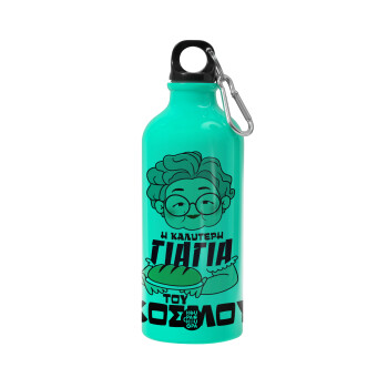 Η καλύτερη γιαγιά του κόσμου!, Water bottle 600ml
