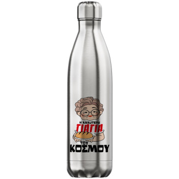 Η καλύτερη γιαγιά του κόσμου!, Inox (Stainless steel) hot metal mug, double wall, 750ml