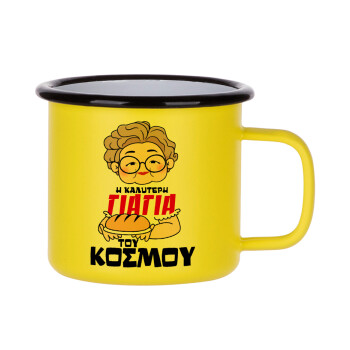 Η καλύτερη γιαγιά του κόσμου!, Metallic enamel MATT Yellow cup 360ml
