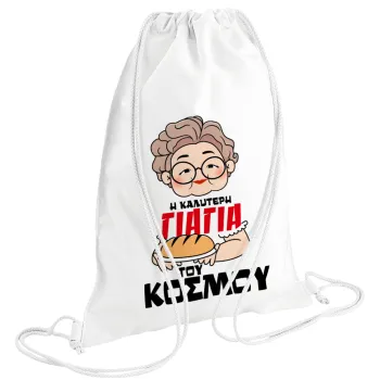 Η καλύτερη γιαγιά του κόσμου!, Backpack pouch GYMBAG white (28x40cm)
