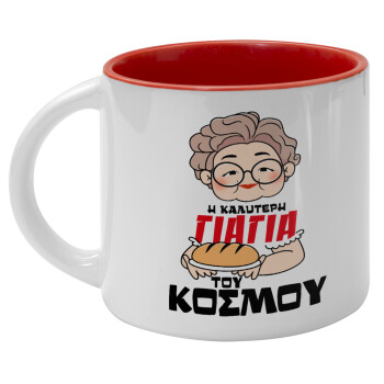 Η καλύτερη γιαγιά του κόσμου!, Κούπα κεραμική 400ml Λευκή/Κόκκινη