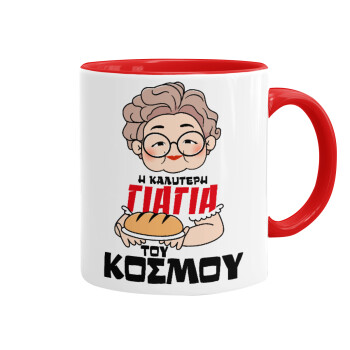Η καλύτερη γιαγιά του κόσμου!, Mug colored red, ceramic, 330ml