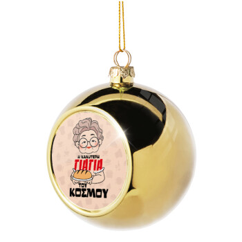 Η καλύτερη γιαγιά του κόσμου!, Χριστουγεννιάτικη μπάλα δένδρου Χρυσή 8cm