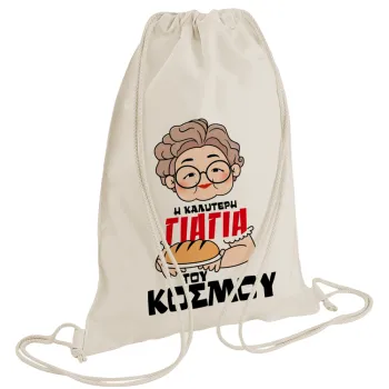 Η καλύτερη γιαγιά του κόσμου!, Backpack bag GYMBAG natural (28x40cm)