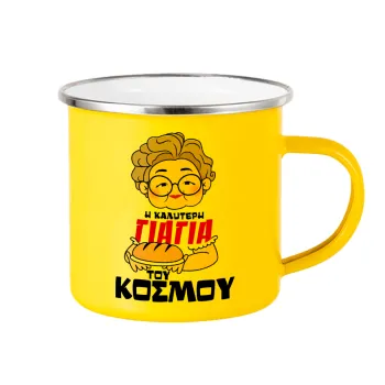Η καλύτερη γιαγιά του κόσμου!, Yellow Enamel Metallic Cup 360ml
