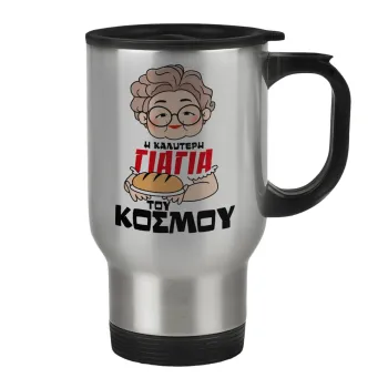Η καλύτερη γιαγιά του κόσμου!, Stainless steel travel mug with lid, double wall 450ml