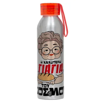 Η καλύτερη γιαγιά του κόσμου!, Αλουμινένιο Αθλητικό Μπουκάλι 650ml – Ασημί με Κόκκινο Καπάκι και Λουράκι Σιλικόνης