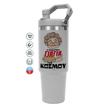 Η καλύτερη γιαγιά του κόσμου!, ΓΚΡΙ Travel Tumbler Θερμός με χερούλι και καλαμάκι 890ml