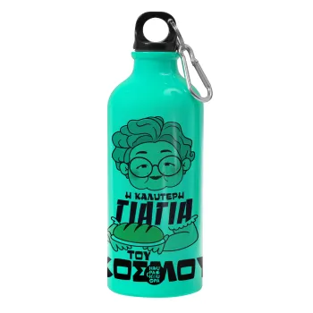 Η καλύτερη γιαγιά του κόσμου!, Water bottle 600ml